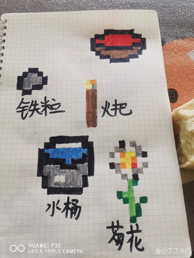 迷你世界像素生成器下载：一键生成像素画