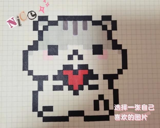 迷你世界像素生成器下载：一键生成像素画