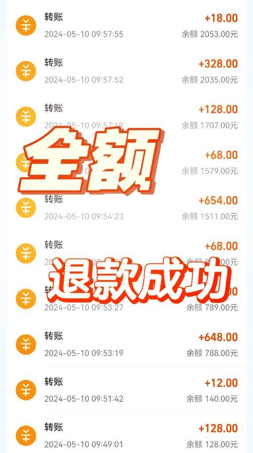迷你世界充钱退款流程是什么？退款成功率高吗？