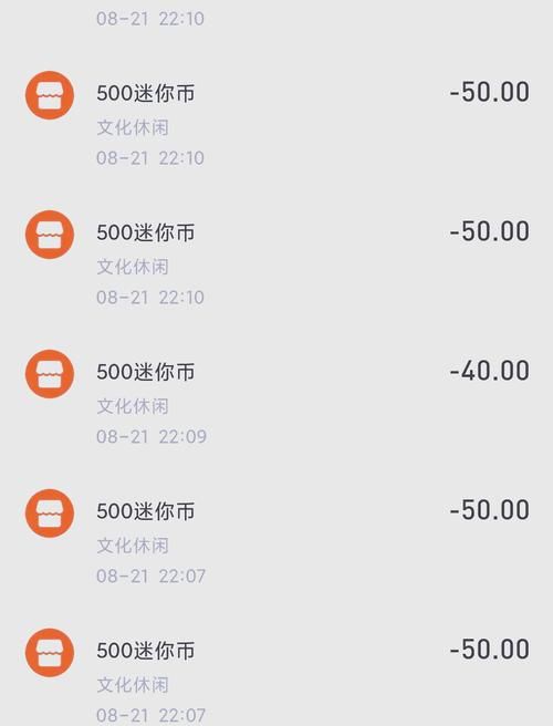 迷你世界充钱退款流程是什么？退款成功率高吗？