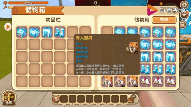 迷你世界免费90000金币领取攻略，轻松获得游戏资源！