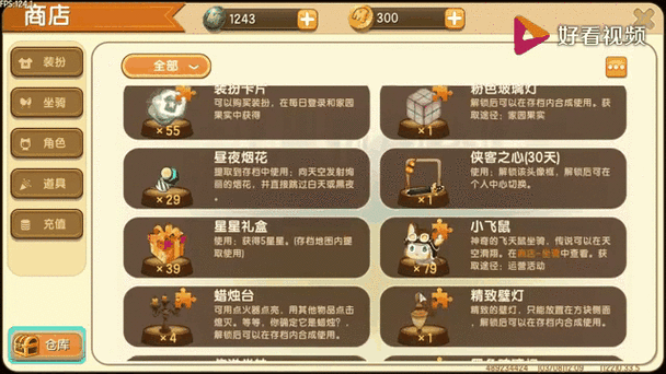 迷你世界免费90000金币领取攻略，轻松获得游戏资源！