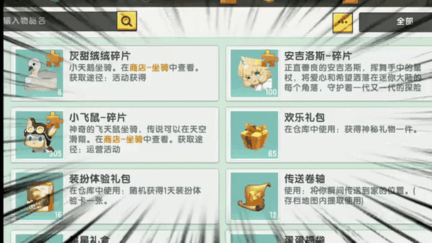 迷你世界免费90000金币领取攻略，轻松获得游戏资源！