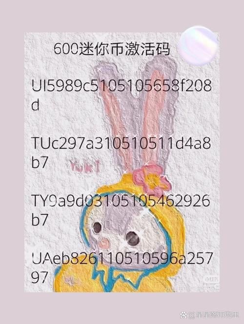 迷你世界免费90000金币领取攻略，轻松获得游戏资源！