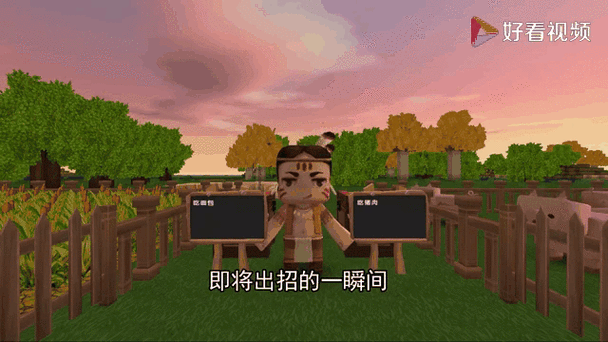迷你世界卡卡：萌系角色带你闯天下