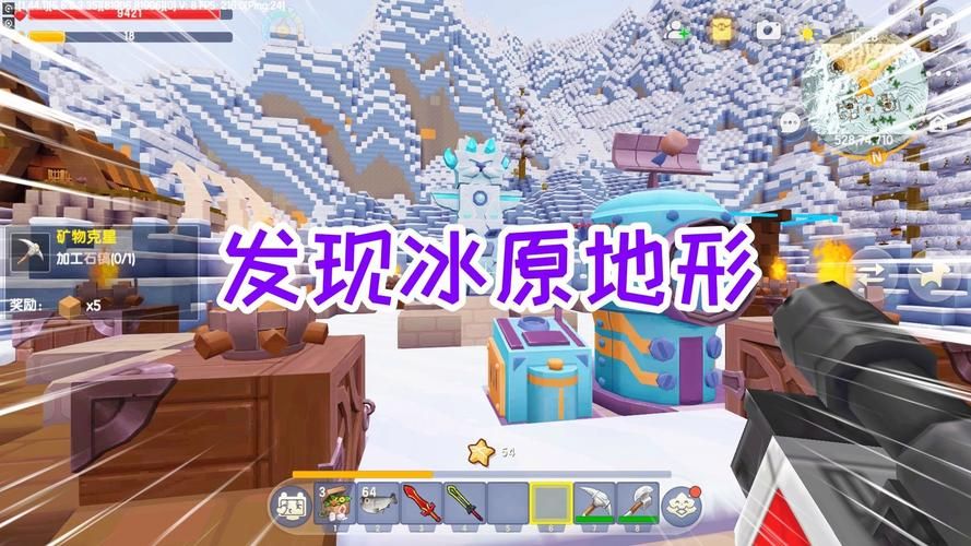 迷你世界去冰原怎么走？地图指引快速找到冰原方向