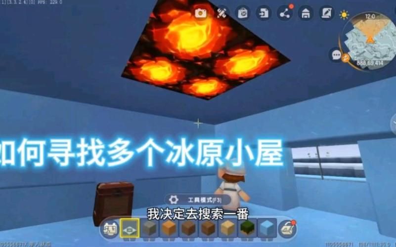 迷你世界去冰原怎么走？地图指引快速找到冰原方向