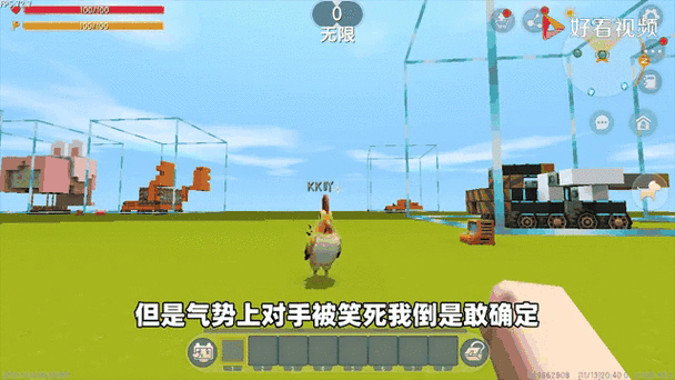迷你世界土豆：超燃创意玩法，打造你的迷你世界！