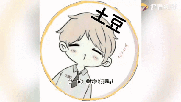 迷你世界土豆：超燃创意玩法，打造你的迷你世界！