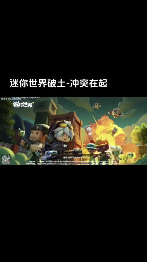 迷你世界土豆：超燃创意玩法，打造你的迷你世界！