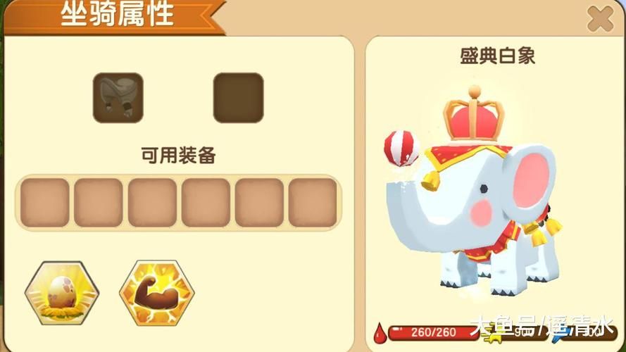 迷你世界坐骑大全：超酷炫坐骑收集指南