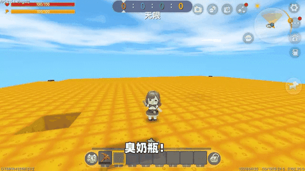 迷你世界奶瓶有什么用？功能用途大揭秘