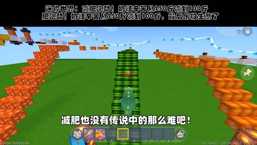 迷你世界奶糖最新视频：一起探索游戏新世界！
