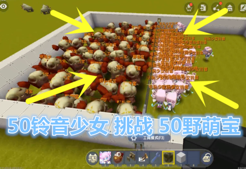 迷你世界如何养育野萌宝？详细步骤与技巧分享