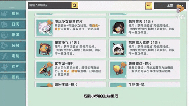 迷你世界如何养育野萌宝？详细步骤与技巧分享