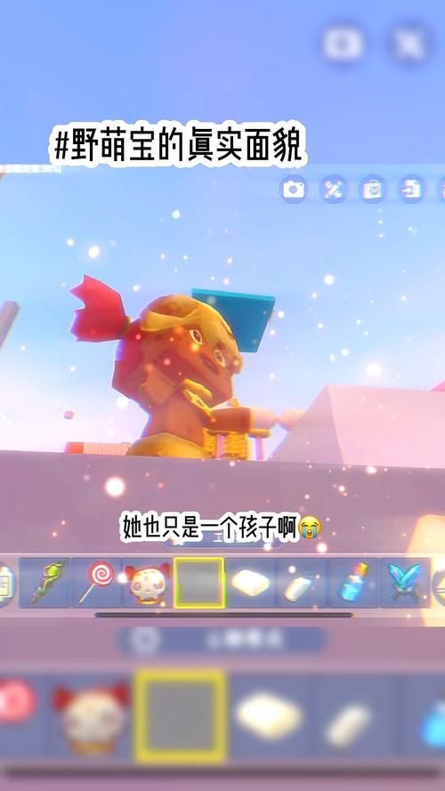 迷你世界如何养育野萌宝？详细步骤与技巧分享