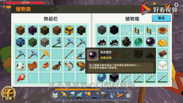 迷你世界如何进入天堂？详细步骤及材料准备