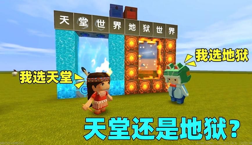 迷你世界如何进入天堂？详细步骤及材料准备