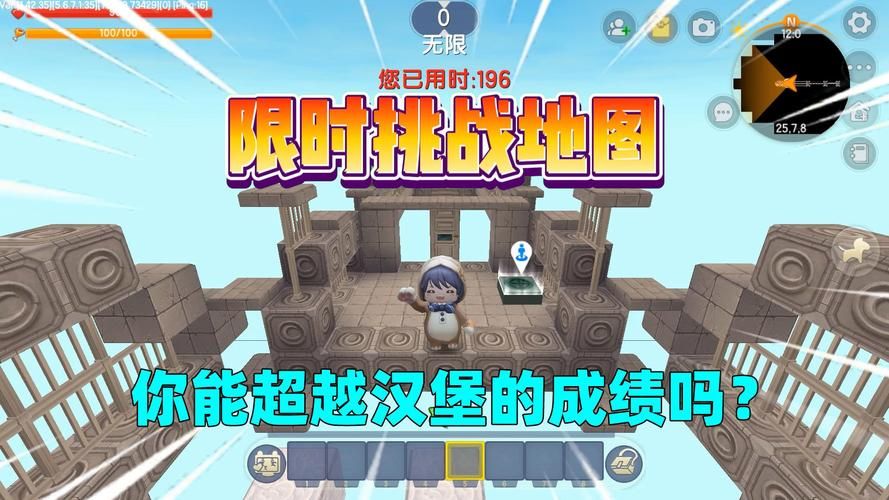 迷你世界官方网站：游戏下载、玩法攻略、新闻资讯一网打尽！