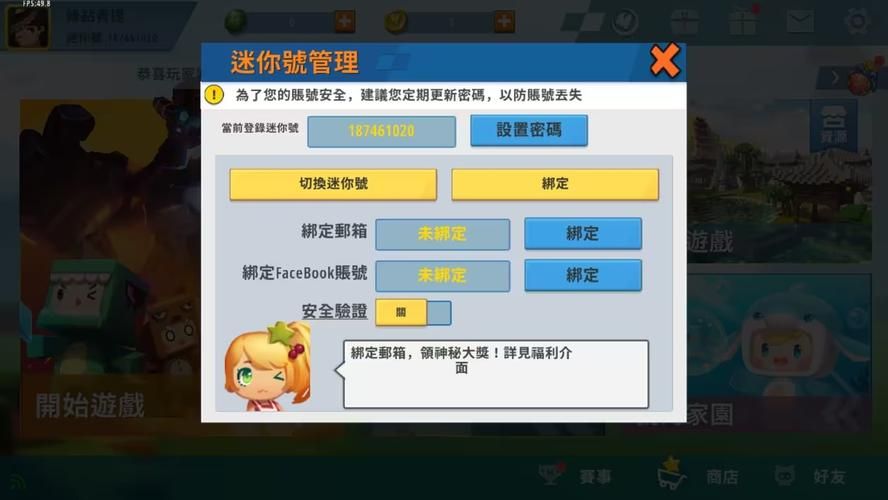 迷你世界官方网站：游戏下载、玩法攻略、新闻资讯一网打尽！