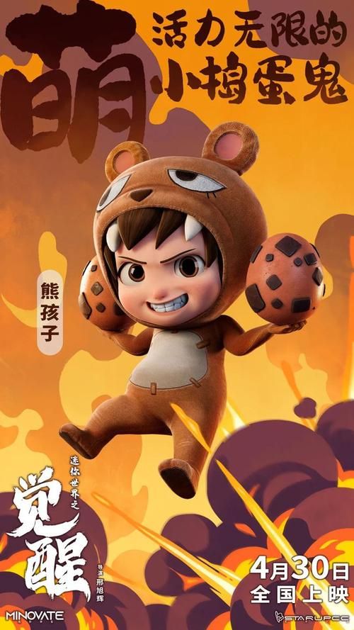 迷你世界对孩子心理健康的影响，家长需谨慎！