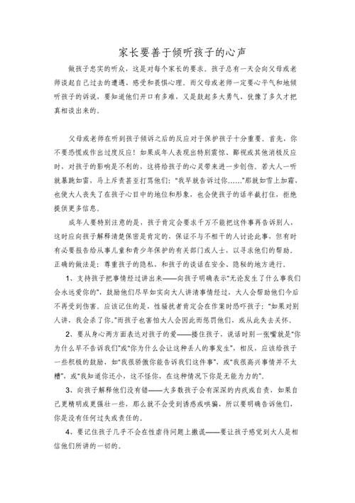 迷你世界对孩子心理健康的影响，家长需谨慎！