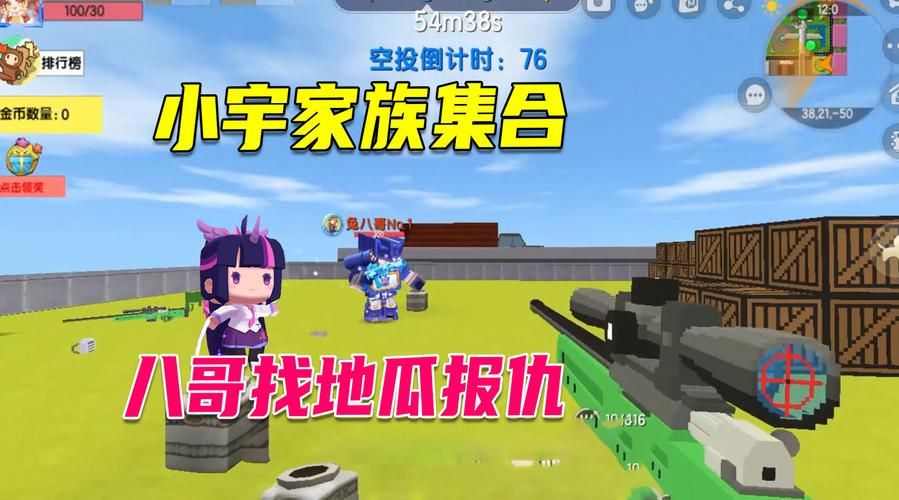 迷你世界小宇家族游戏解说：爆笑联机生存日常
