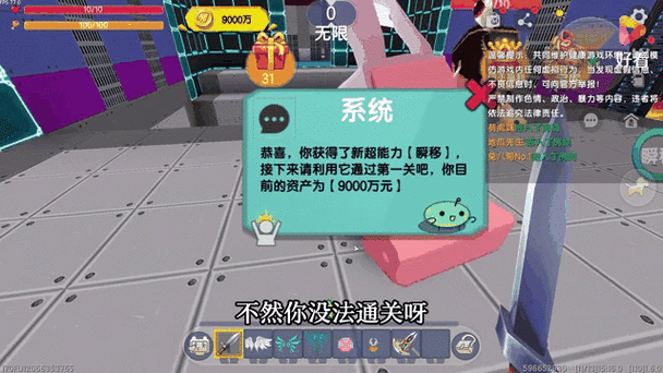 迷你世界小宇家族游戏解说：爆笑联机生存日常