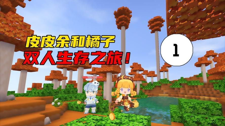 迷你世界开发者申请流程：新手小白也能轻松上手！