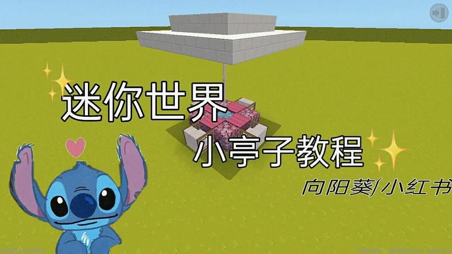 迷你世界怎么做翻转门？超简单教程一看就会