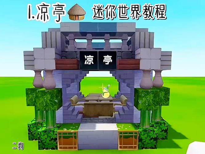 迷你世界怎么做翻转门？超简单教程一看就会