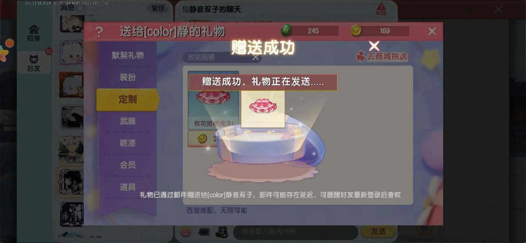 迷你世界怎么加好友？新手玩家必看详细攻略