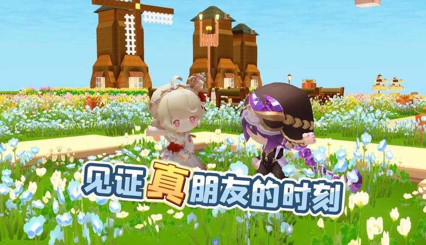 迷你世界怎么加好友？新手玩家必看详细攻略
