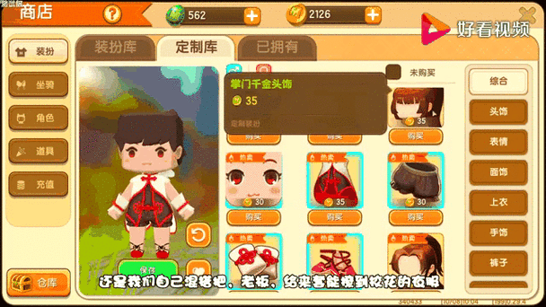 迷你世界怎么加好友？新手玩家必看详细攻略