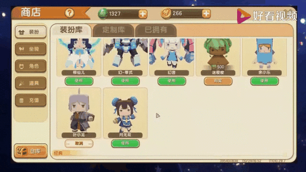迷你世界怎么加好友？新手玩家必看详细攻略