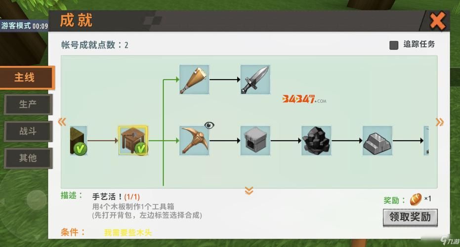 迷你世界怎么去海龙殿？最新攻略带你快速抵达！