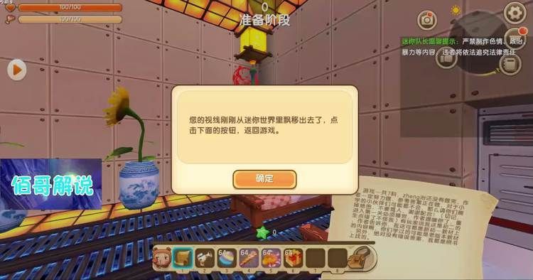 迷你世界怎么去海龙殿？最新攻略带你快速抵达！