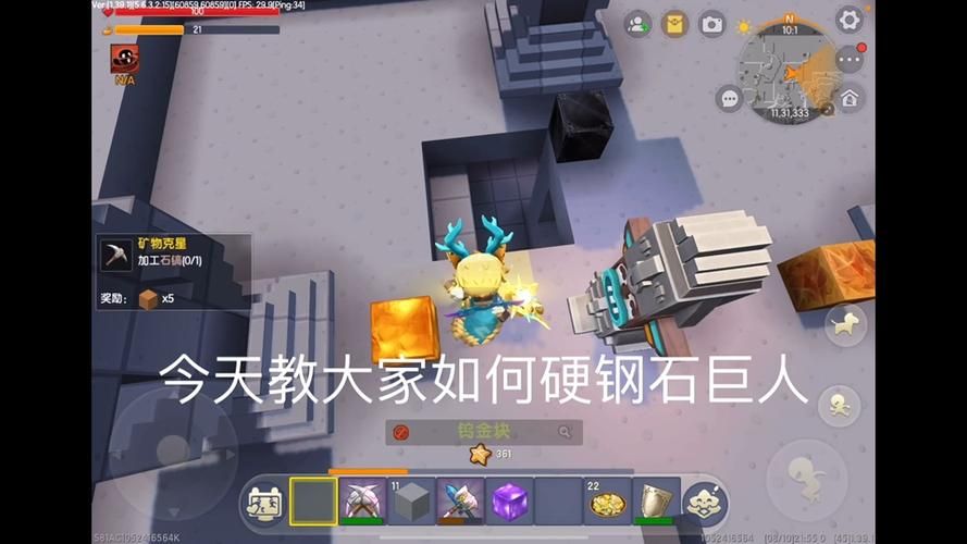 迷你世界怎么召唤石巨人？新手小白也能学会！