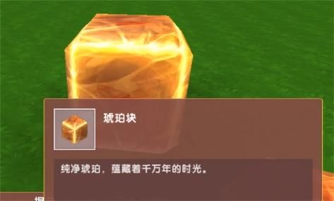 迷你世界怎么召唤石巨人？新手小白也能学会！