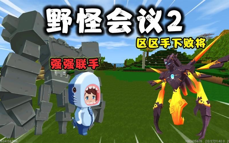 迷你世界怎么召唤石巨人？新手小白也能学会！