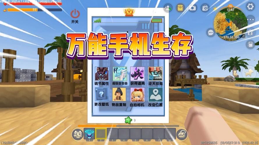 迷你世界怎么更新到最新版？手机电脑更新方法详解