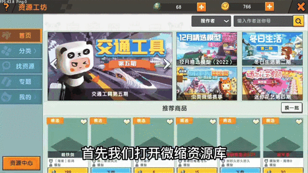 迷你世界怎么玩才能快速升级？技巧分享