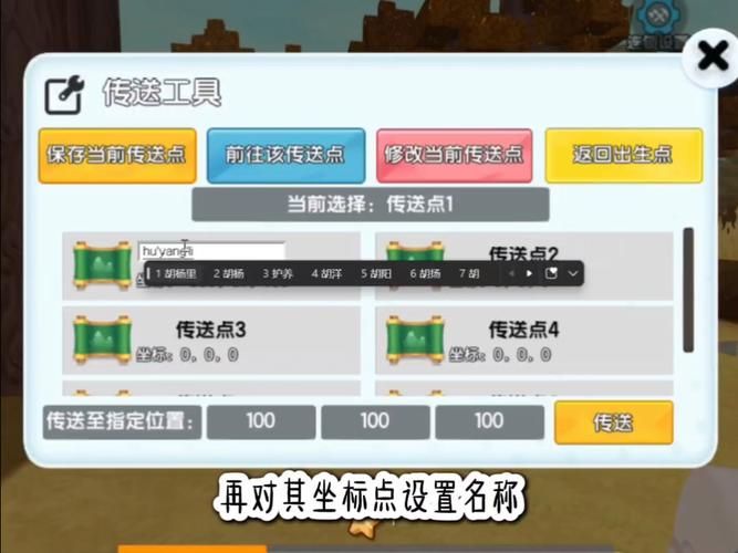 迷你世界怎么玩才能快速升级？技巧分享