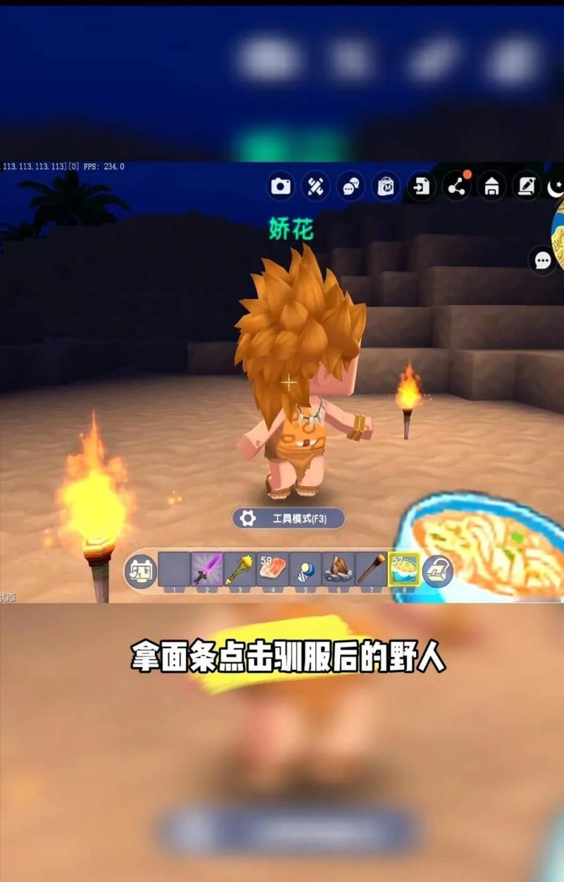 迷你世界怎么玩才能快速升级？技巧分享