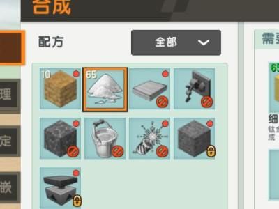 迷你世界怎么玩才能快速升级？技巧分享