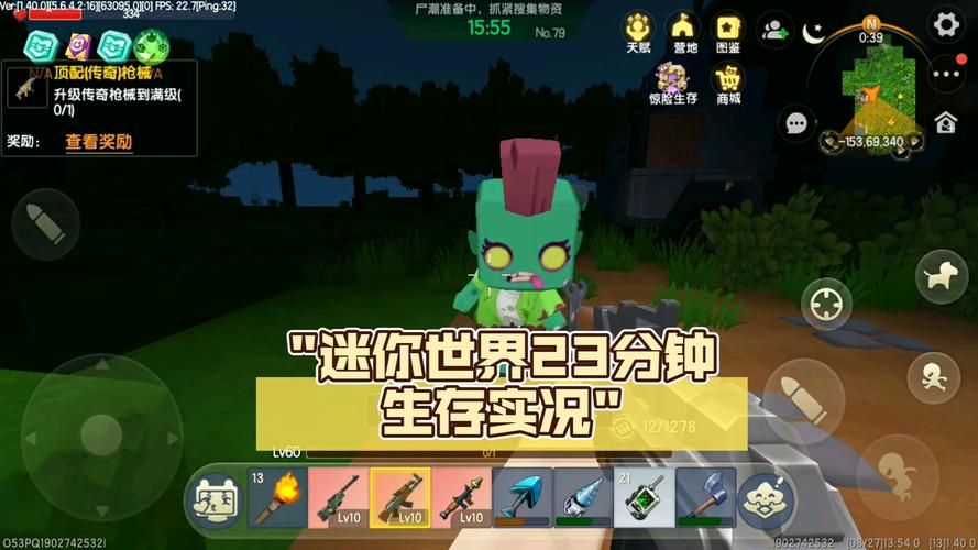 迷你世界怎么玩才能快速升级？技巧分享