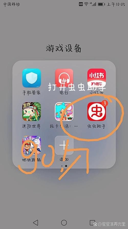 迷你世界怎样登录？新手登录教程一看就懂