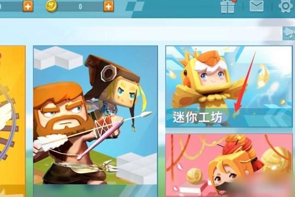 迷你世界怎样登录？新手登录教程一看就懂