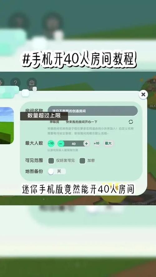 迷你世界怎样登录？新手登录教程一看就懂