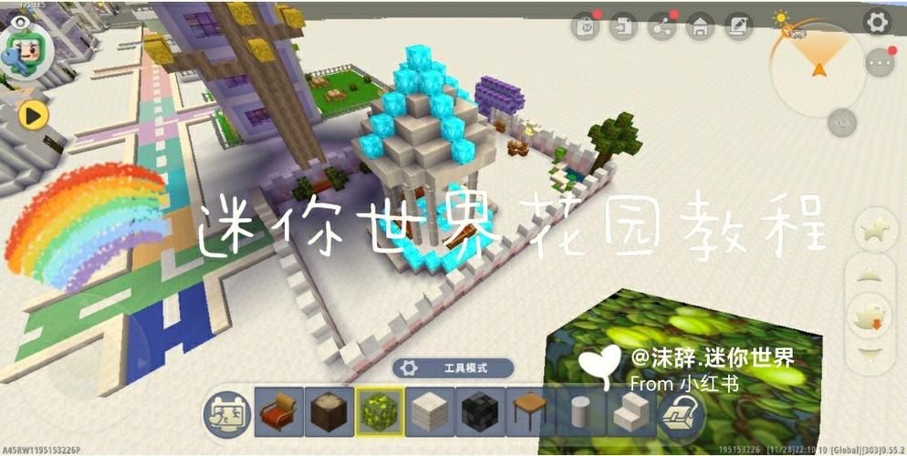 迷你世界换草地皮肤教程：快速上手变身大神